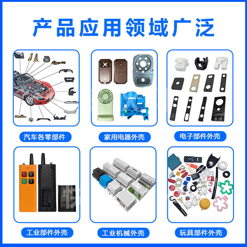 pcabs工程塑料